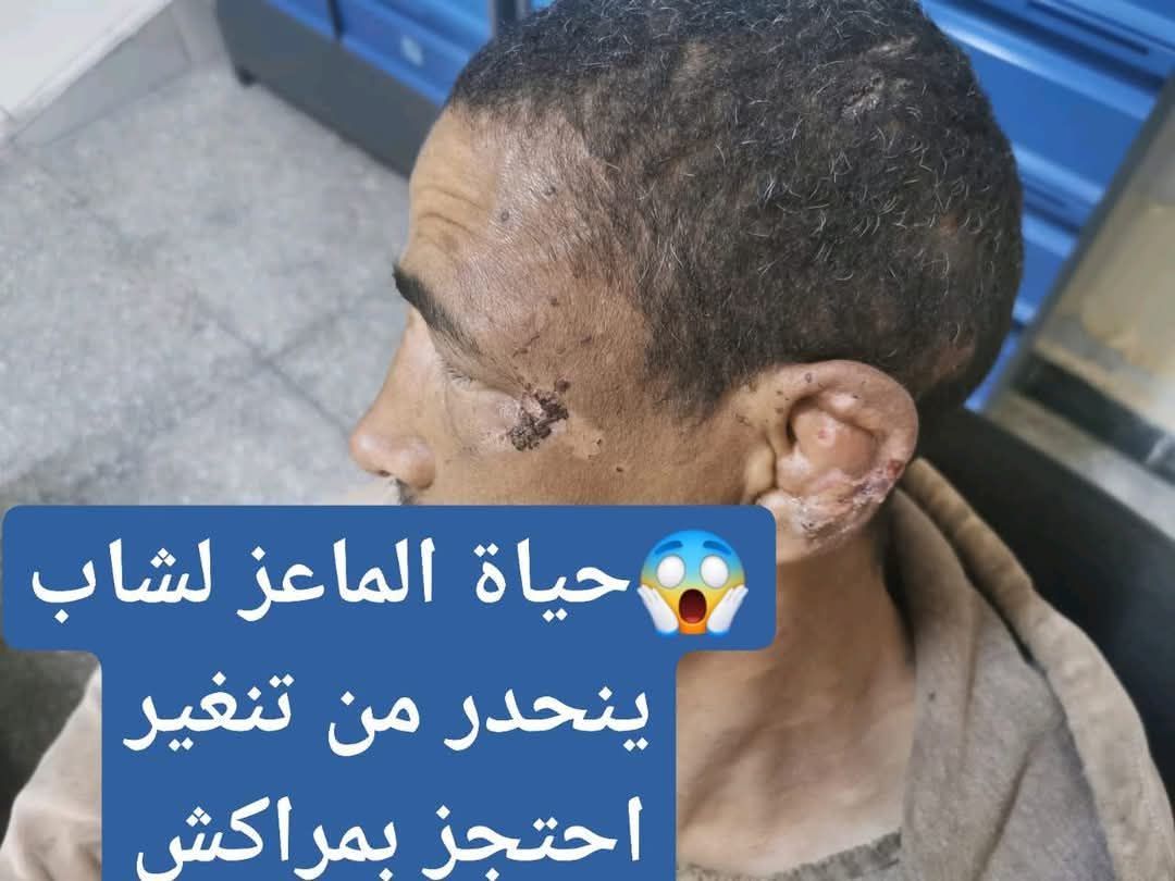 صورة متداولة