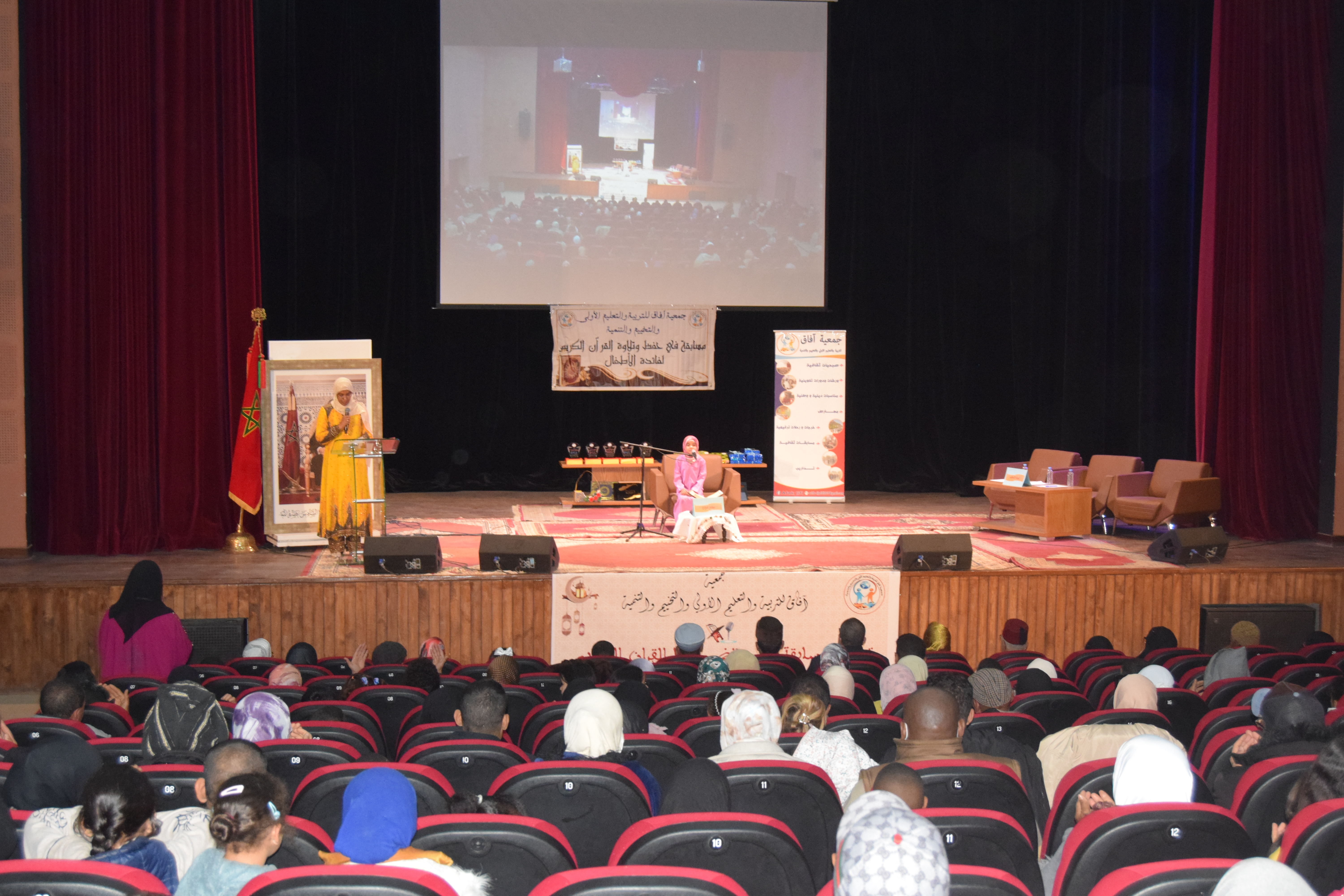 الرشيدية: جمعية آفاق للتربية والتعليم الأولي والتخييم والتنمية تختتم فعاليات الدورة الرابعة للمسابقة القرآنية
