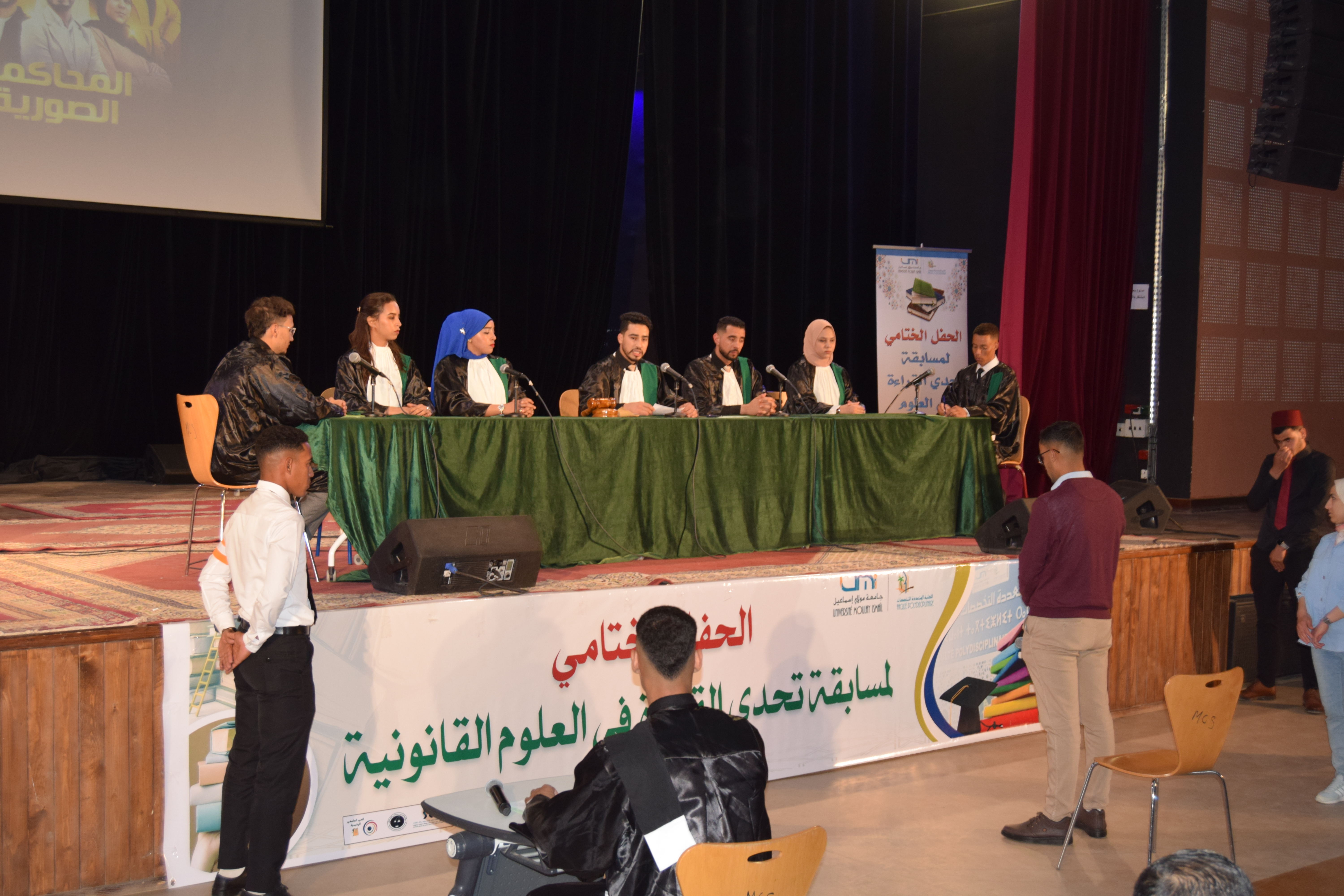 الرشيدية:  شعبة القانون بالكلية المتعددة التخصصات تسدل الستار على فعاليات برنامج تحدي القراءة والمحاكمة الإفتراضية