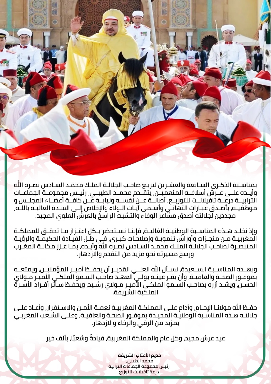 إعلان