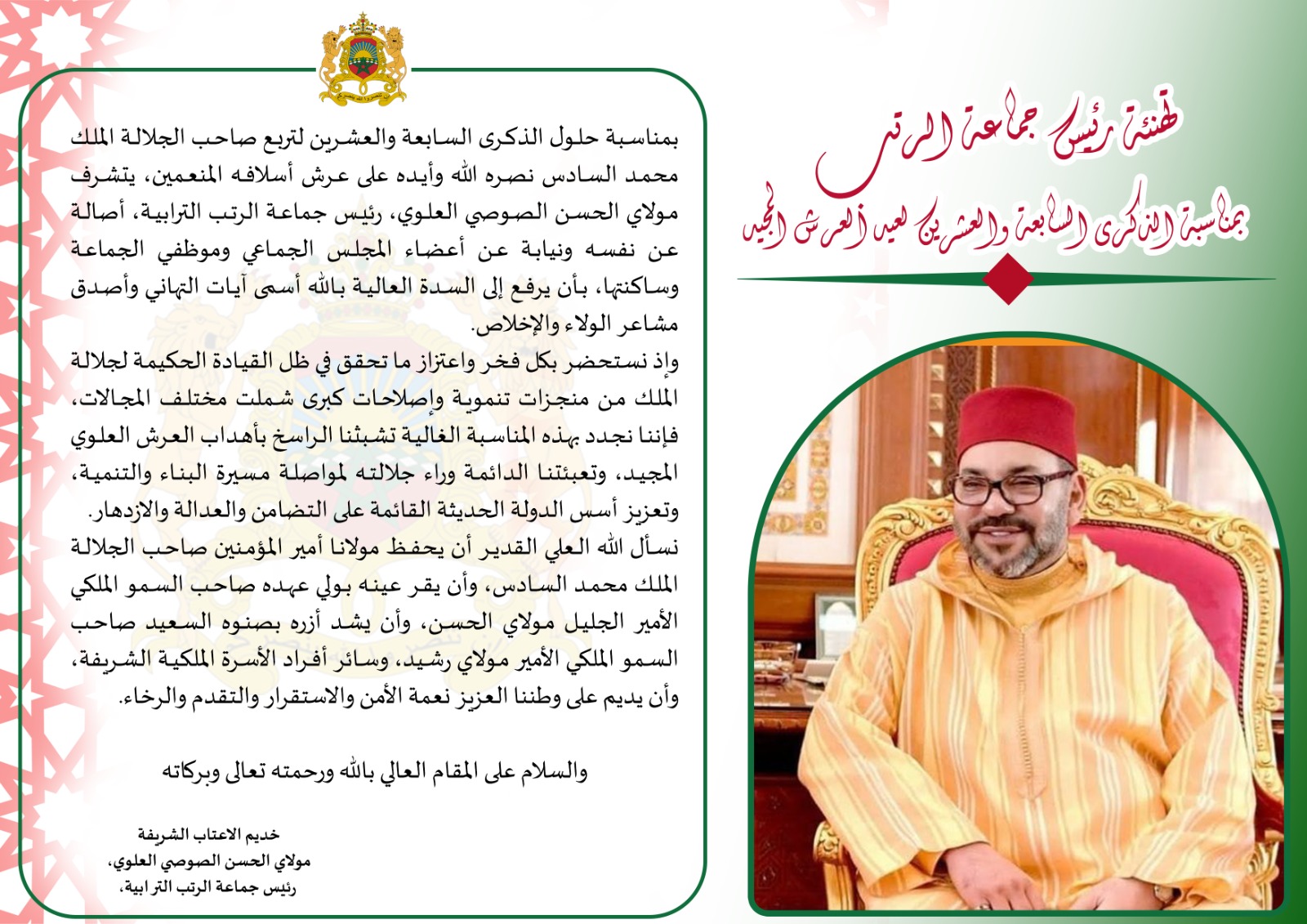 إعلان
