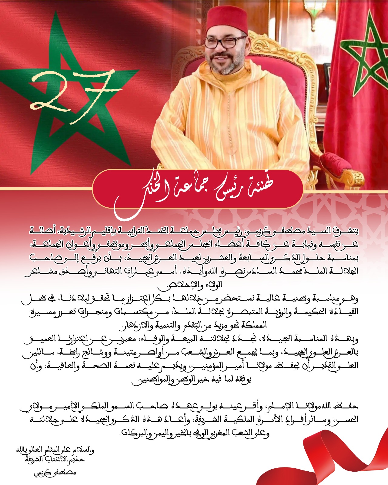 إعلان