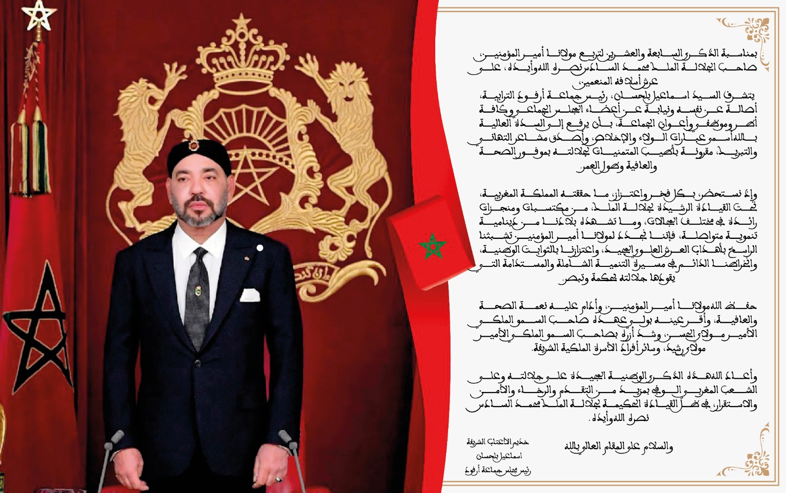 إعلان