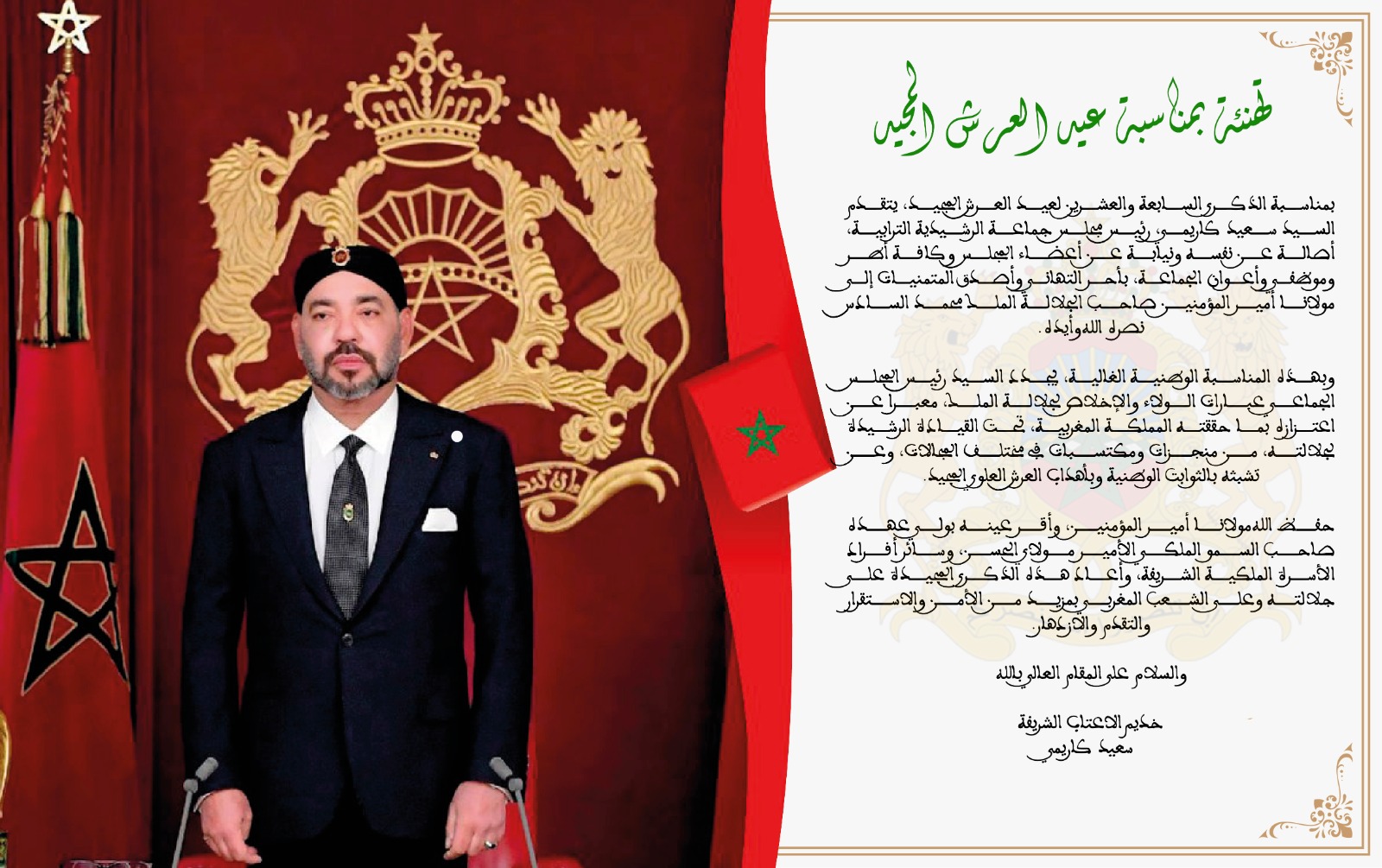 إعلان