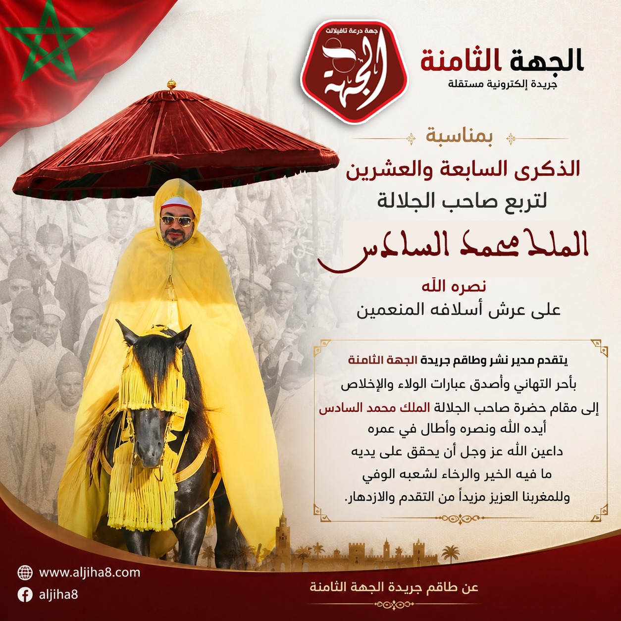 إعلان