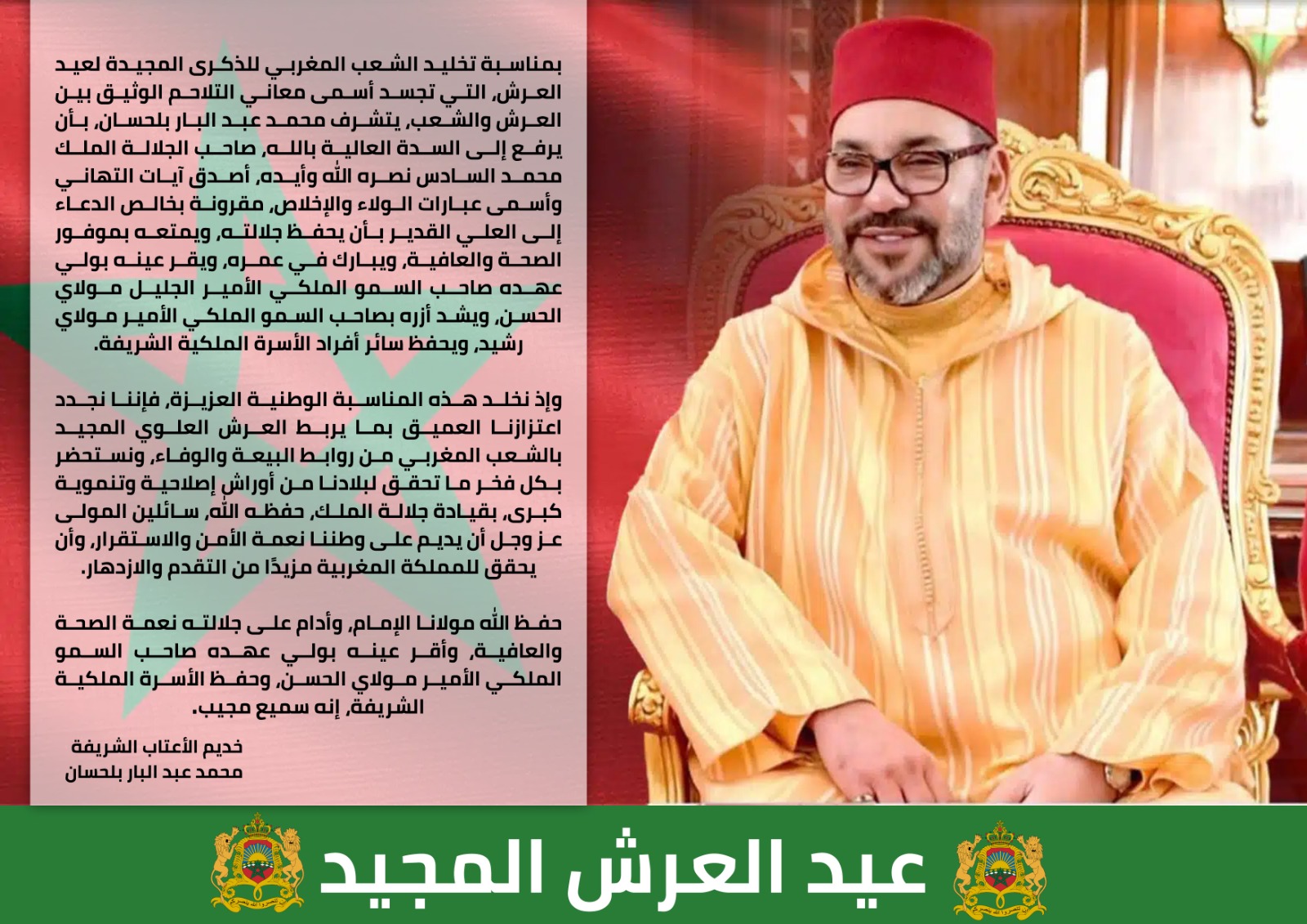 إعلان