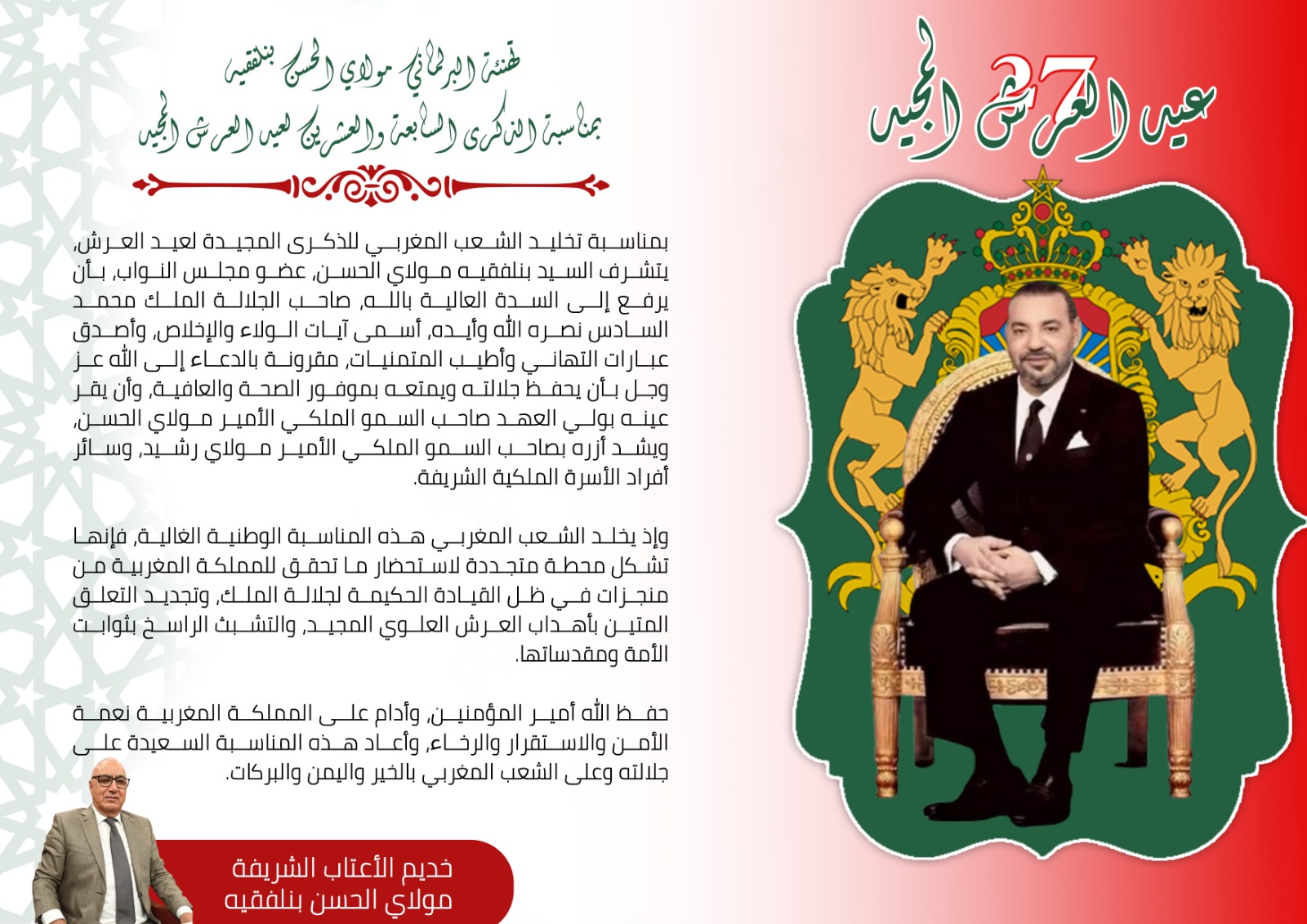 إعلان