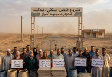 صورة مولدة بالذكاء الاصطناعي