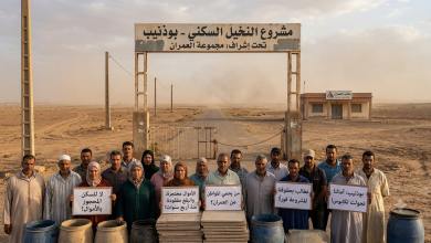 صورة مولدة بالذكاء الاصطناعي