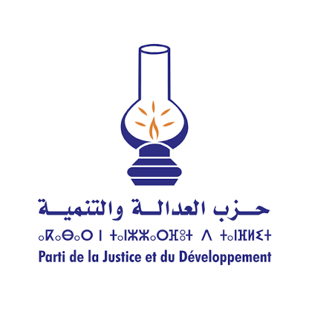 العدالة والتنمية