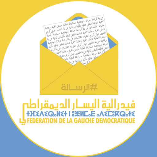 فيدرالية اليسار الديمقراطي