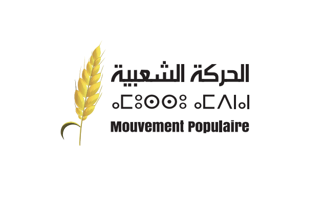 الحركة الشعبية