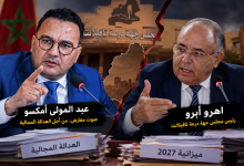 صورة معدلة بالذكاء الاصطناعي