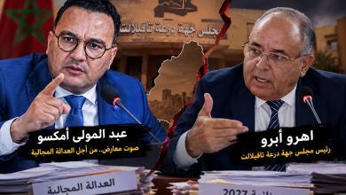 صورة معدلة بالذكاء الاصطناعي