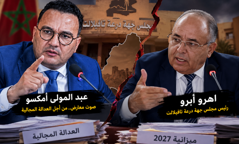 صورة معدلة بالذكاء الاصطناعي